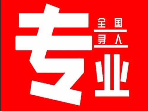 德兴侦探调查如何找到可靠的调查公司